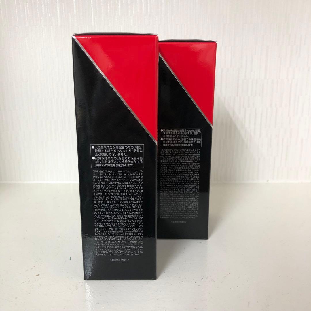 <新品> REVI 2本セット 陶肌 NMN ホット クレンジング 200g