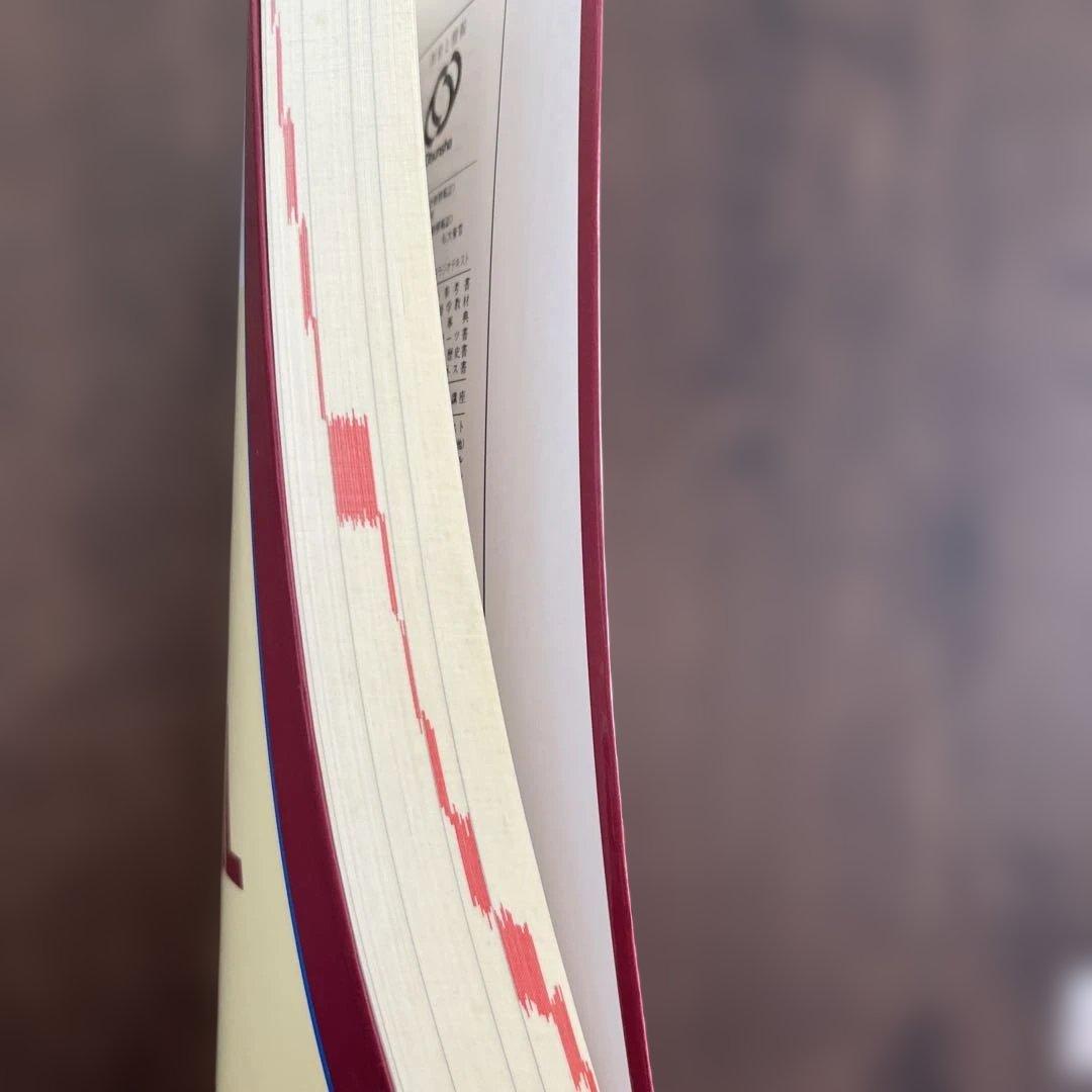 入試英語 スーパーマニュアル　宮崎尊