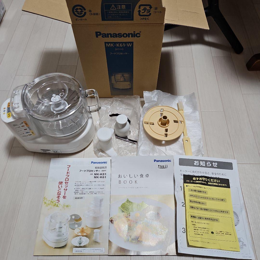 Panasonic(パナソニック)　フードプロセッサー　MK-K61-W