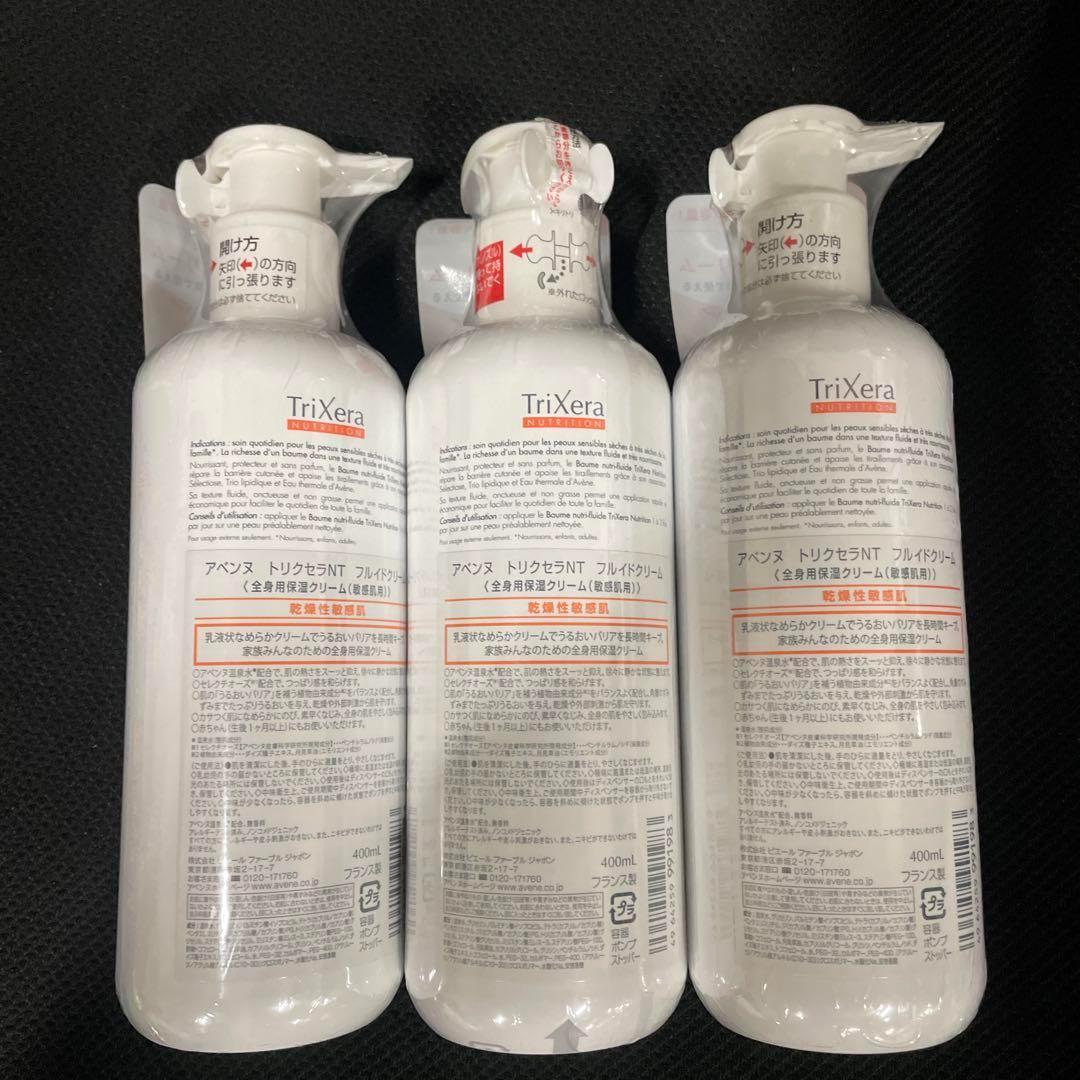 509369　Avene トリクセラNT フルイドミルク400ml 3本セット