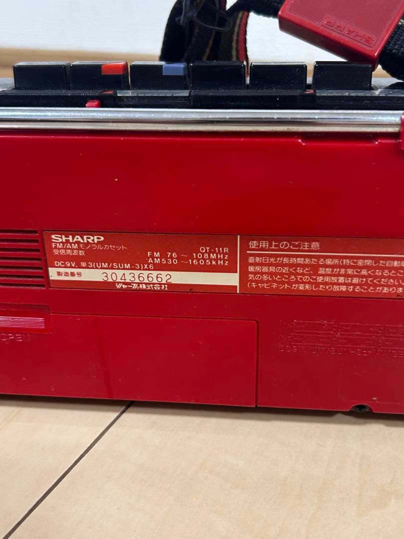 SHARP/シャープラジカセ QT-11R レトロ ラジオ モノラルカセット