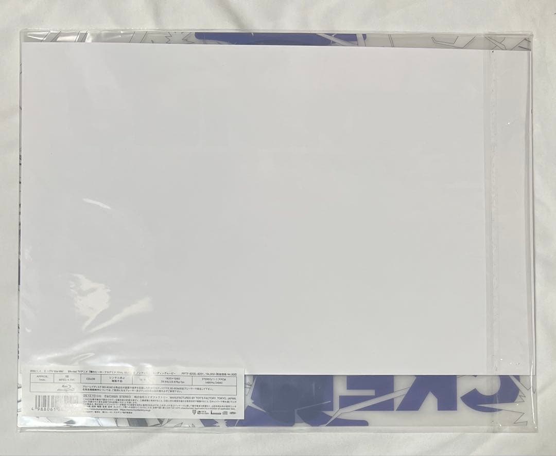 BUMP OF CHICKEN I トイズストア盤 バンプオブチキン ヒロアカ