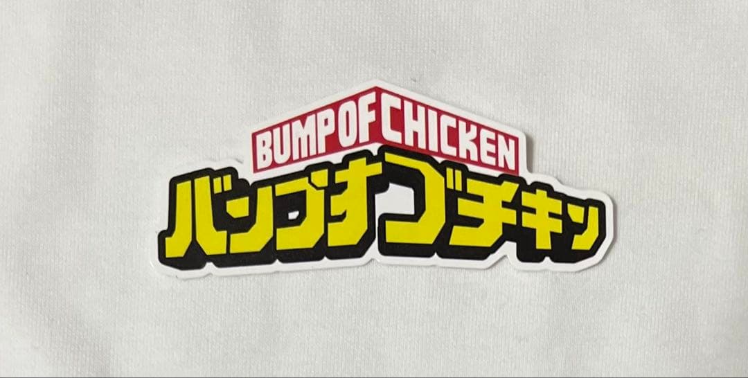 BUMP OF CHICKEN I トイズストア盤 バンプオブチキン ヒロアカ
