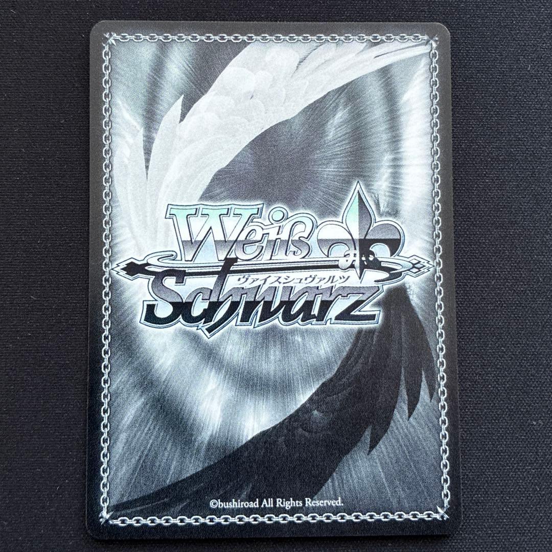 ヴァイス　アイヴイ 月村毛毬　SP