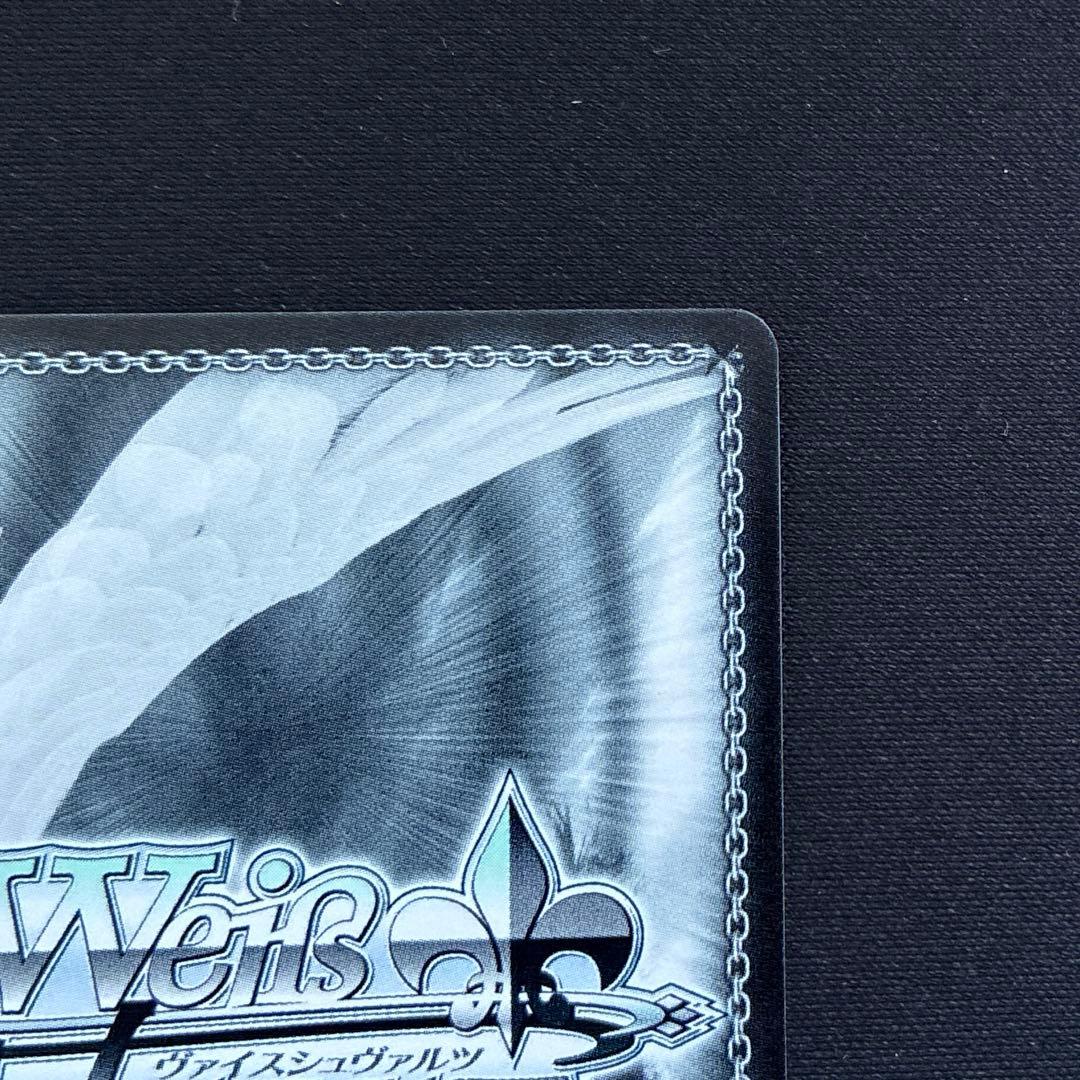 ヴァイス　アイヴイ 月村毛毬　SP