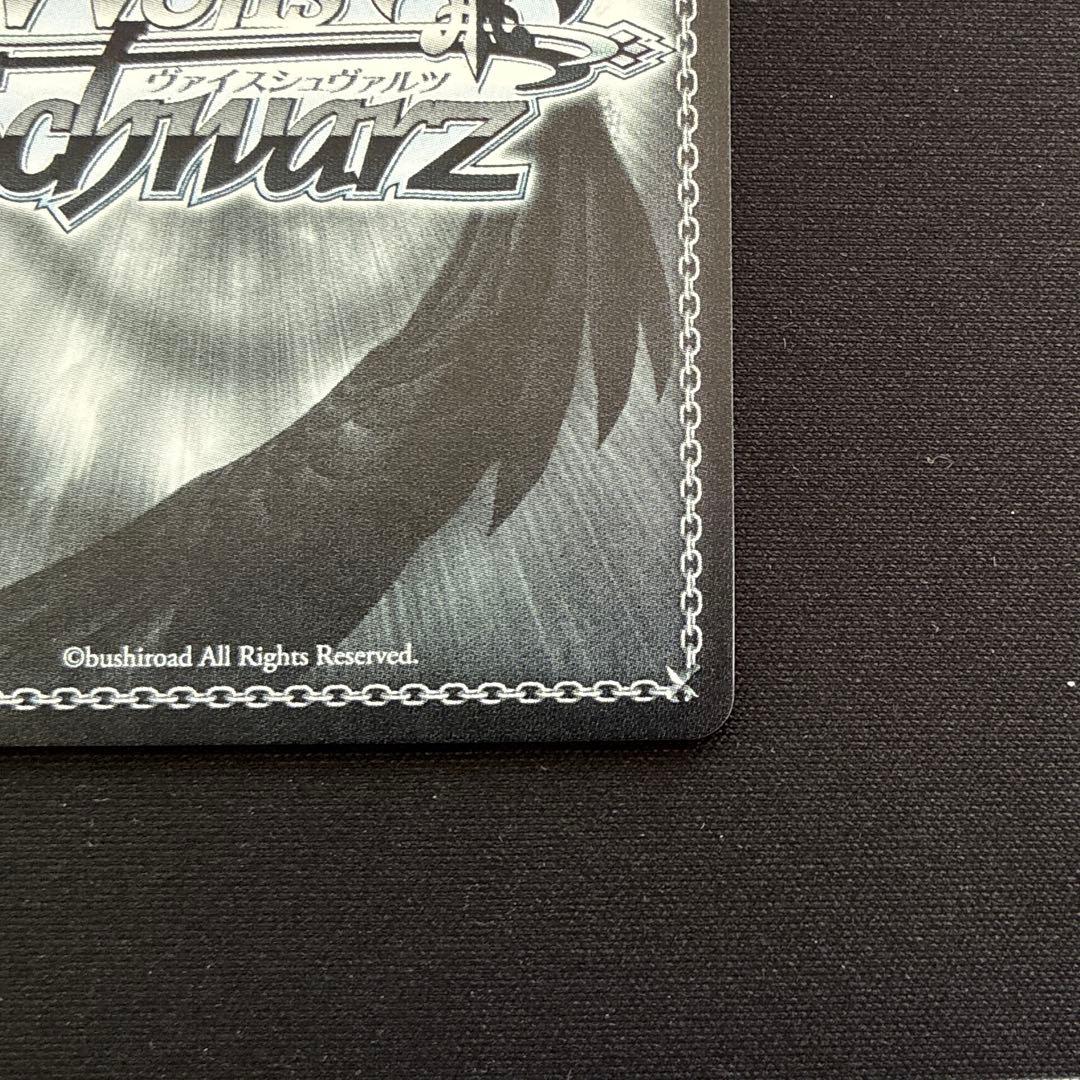 ヴァイス　アイヴイ 月村毛毬　SP