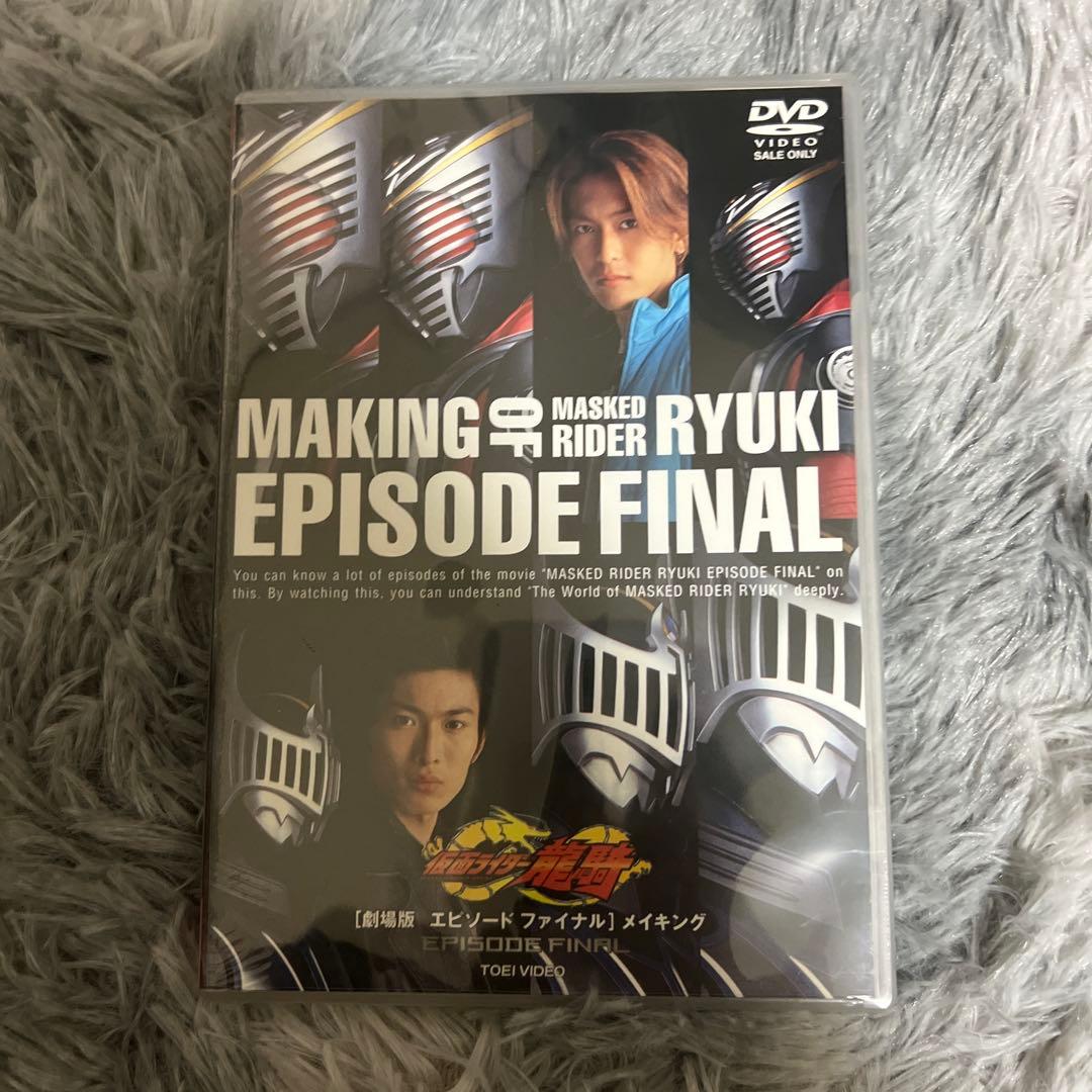 劇場版 仮面ライダー龍騎 EPISODE FINAL メイキング