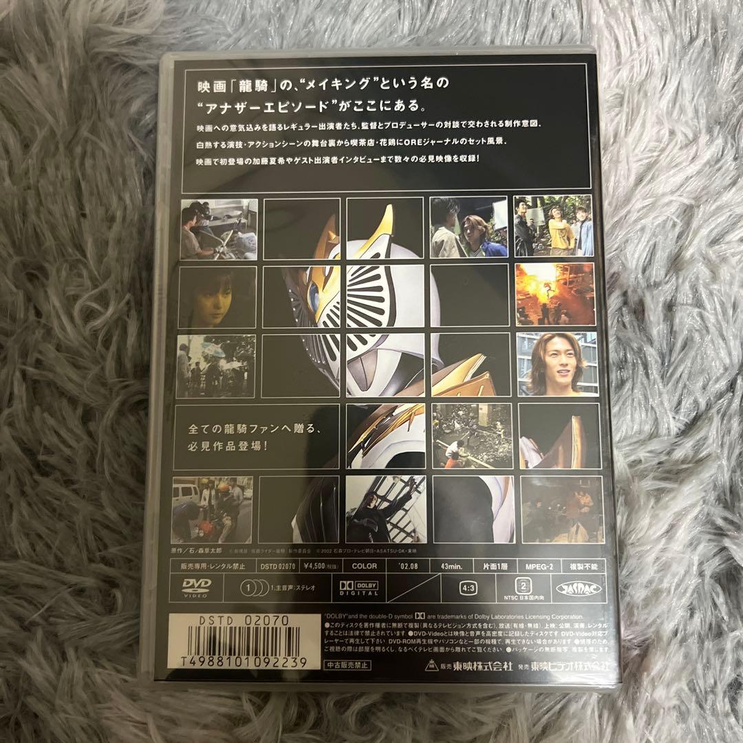 劇場版 仮面ライダー龍騎 EPISODE FINAL メイキング