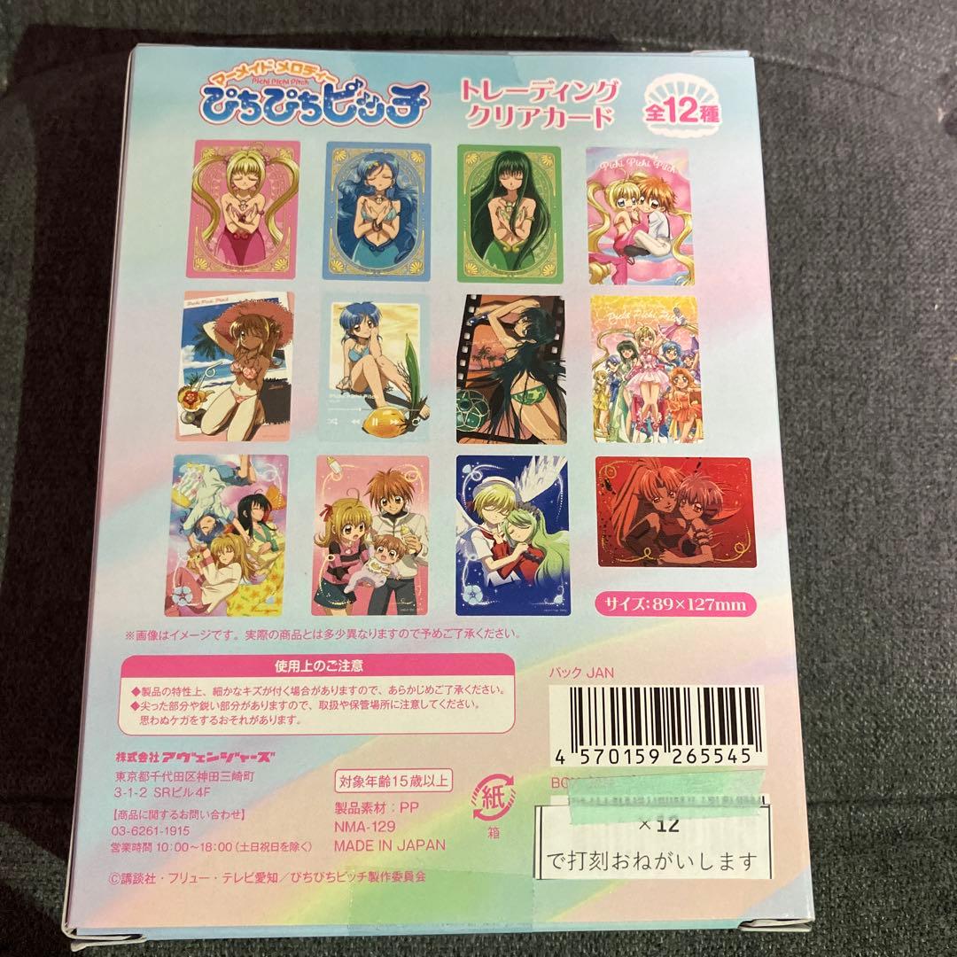 ぴちぴちピッチ　クリアカードコレクション　3種コンプリートセット