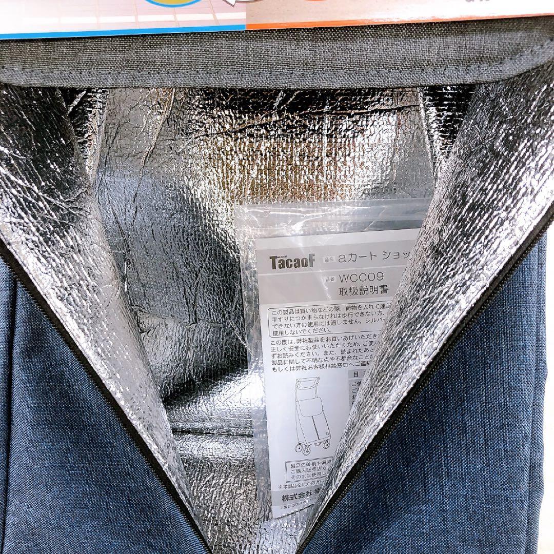 未使用品 幸和製作所 TacaoF テイコブ aカート ショッピング