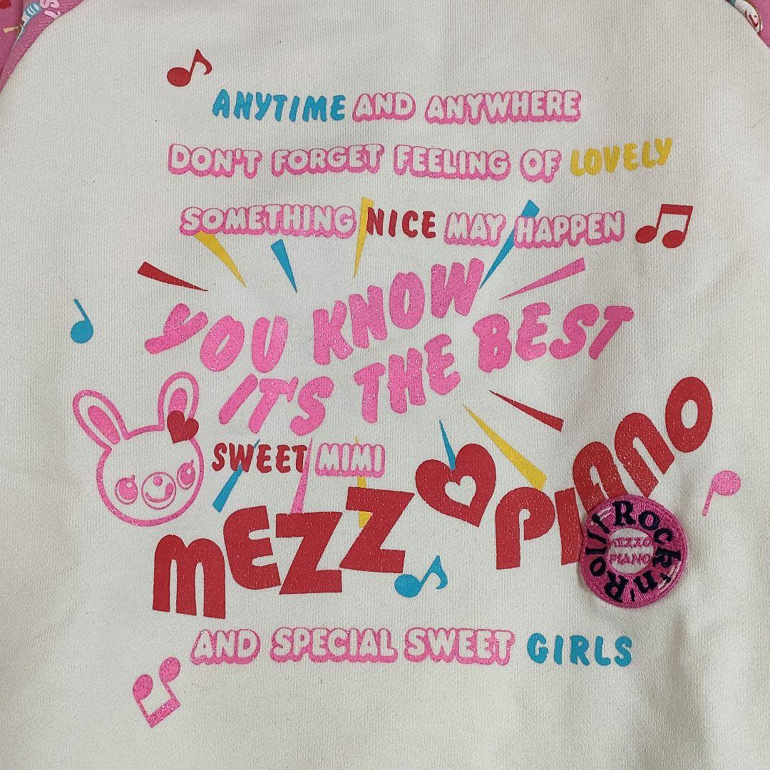 希少✨️メゾピアノ　平成レトロ　トレーナー　ミミポポ　Y2K　160