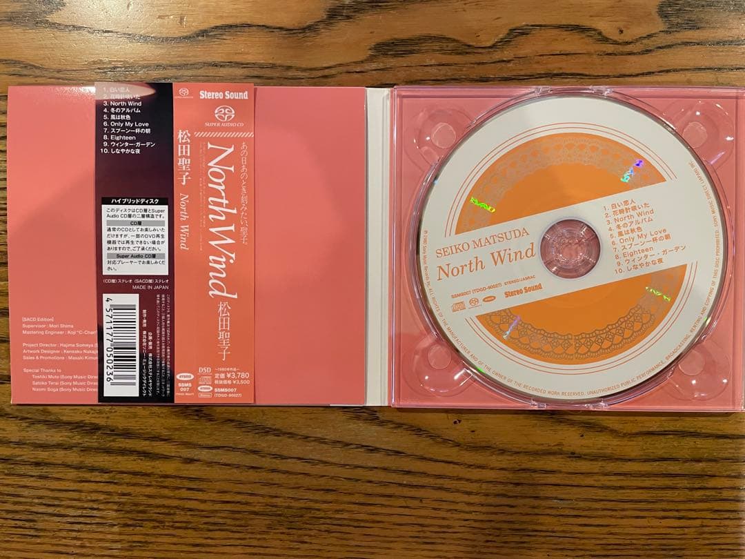 【希少】ハイブリッドSACD☆Stereo Sound製　松田聖子9枚セット