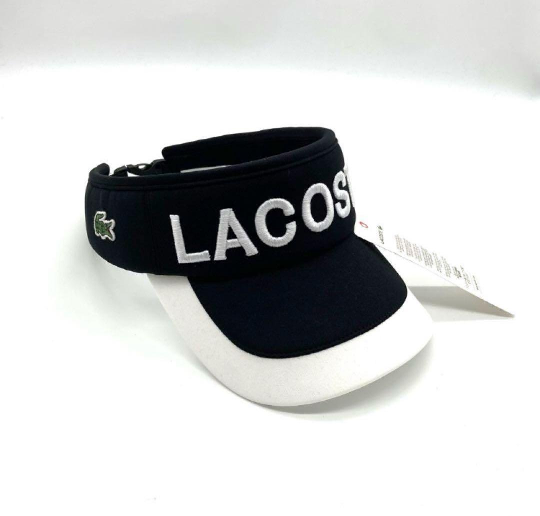 新品LACOSTE ブラック　ホワイト バイザー　定価16000円　ラコステ