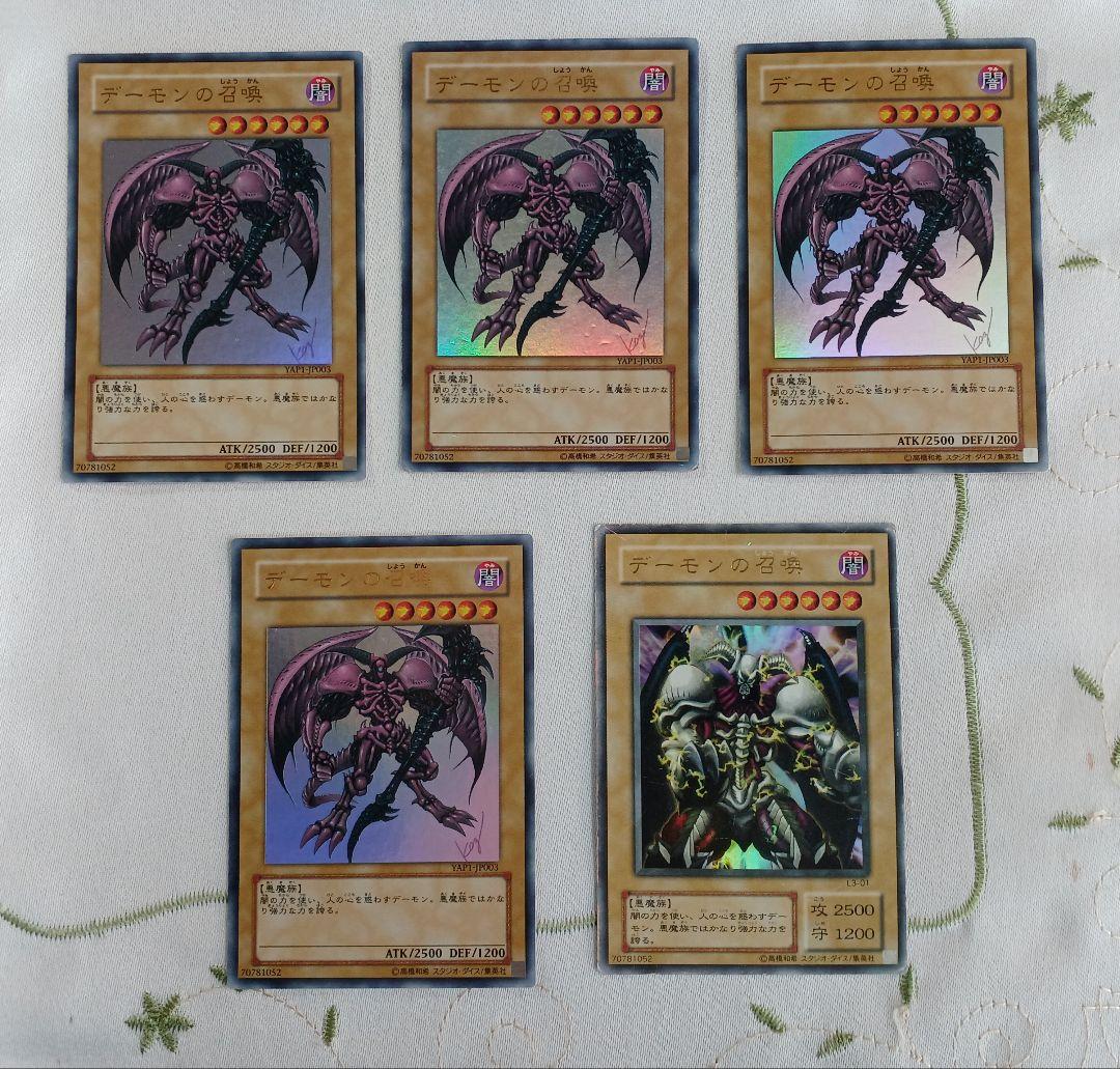 遊戯王カード 高橋和希先生サイン入　112枚まとめ