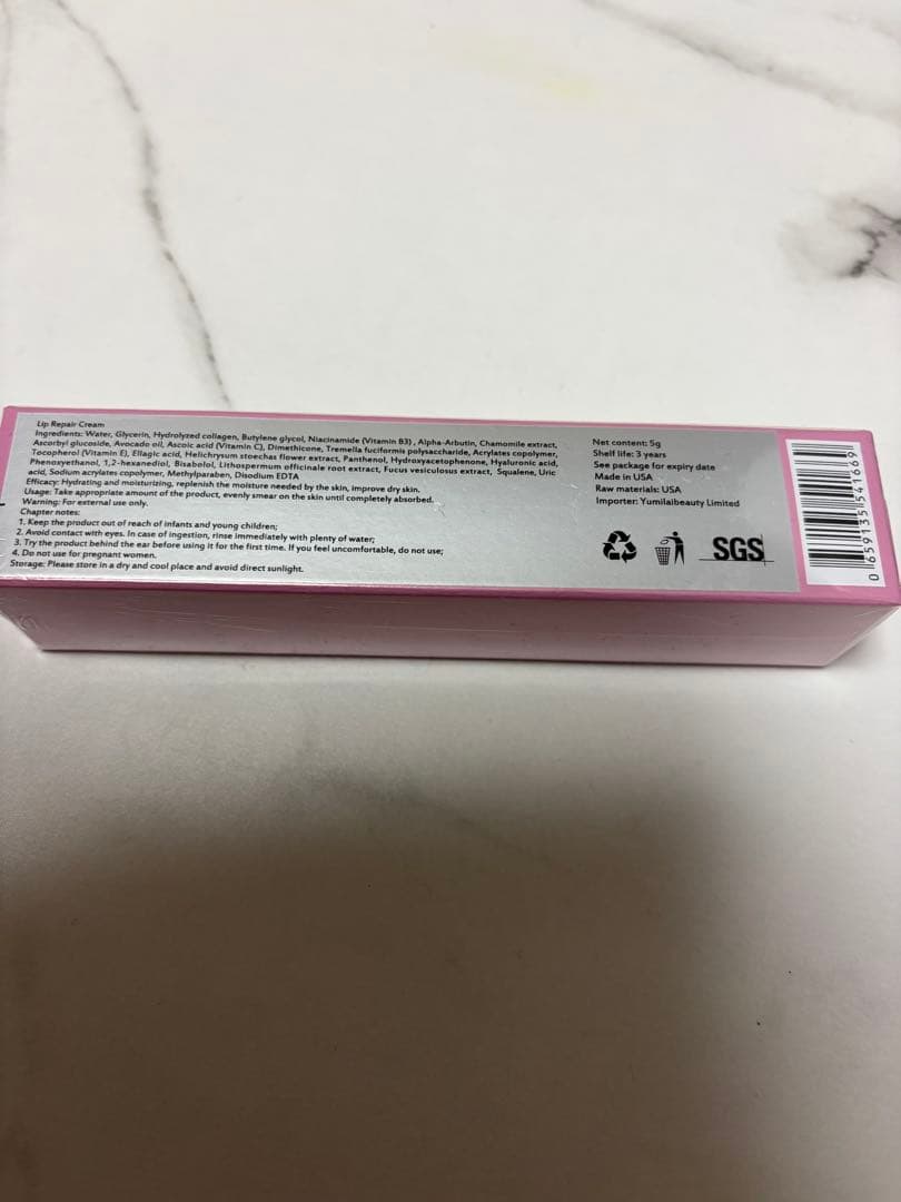 ‼️新品未使用‼️ローマピンクアフタークリーム