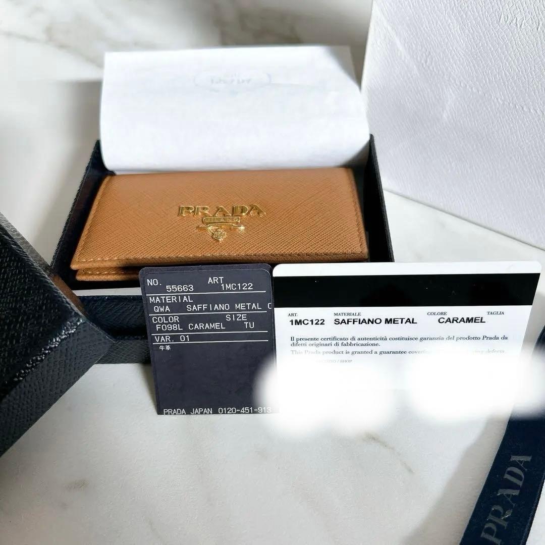 【新品未使用品】PRADA サフィアーノ　名刺入れ　カードケース