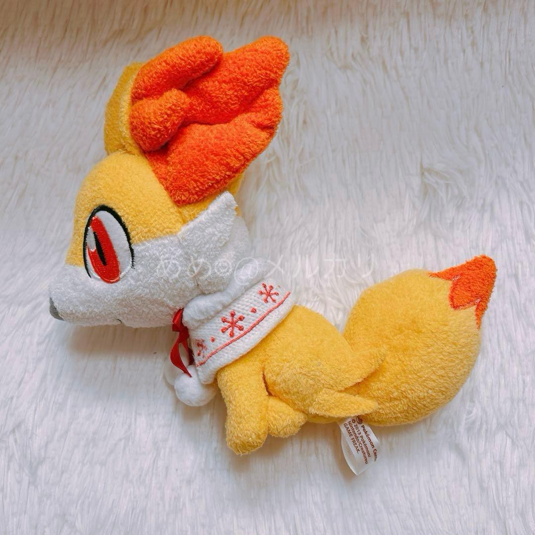 ポケモンセンター限定 フォッコ 雪遊び クリスマス ぬいぐるみ