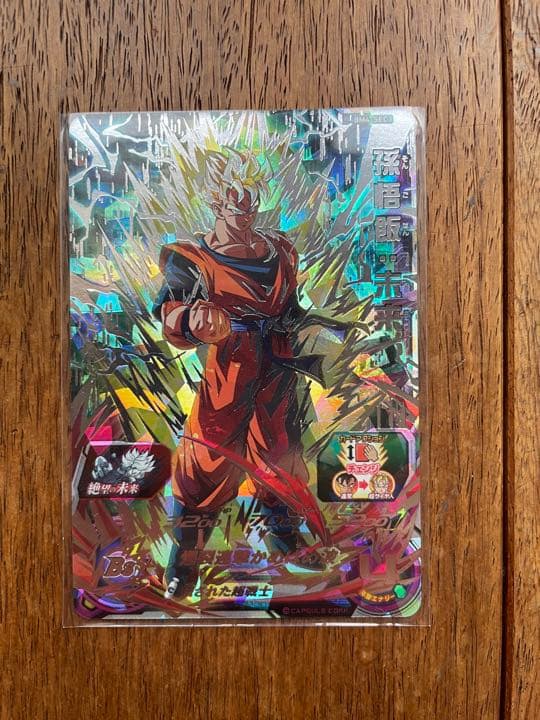 BM7-050 孫悟空、BM4-SEC3 孫悟飯、UM10-SEC2 ブロリー