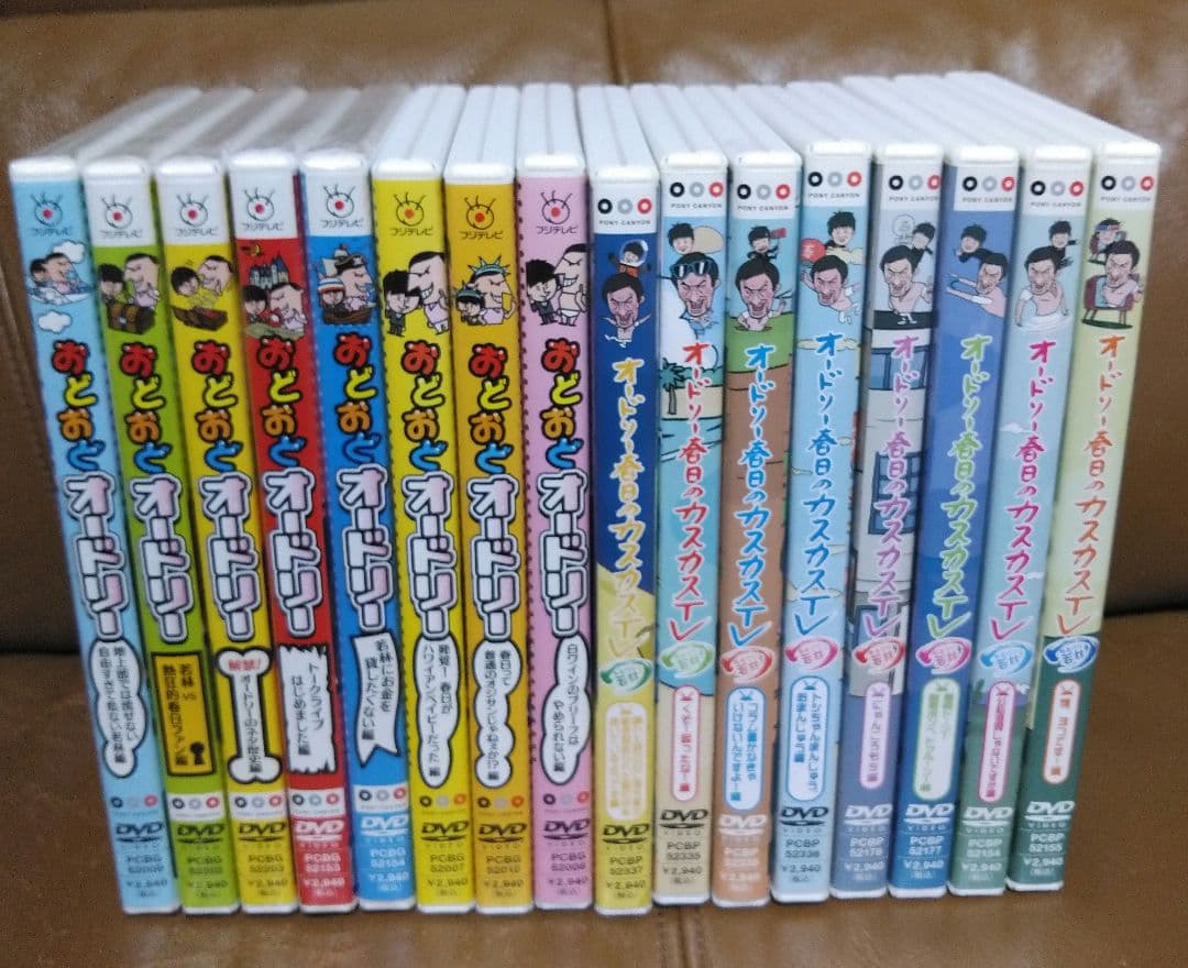 DVD●おどおどオードリー●オードリー春日のカスカスTV