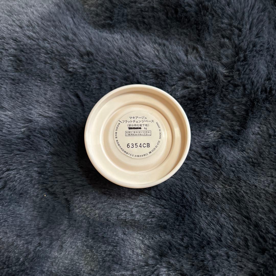 マキアージュ　フラットチェンジベース　部分用化粧下地