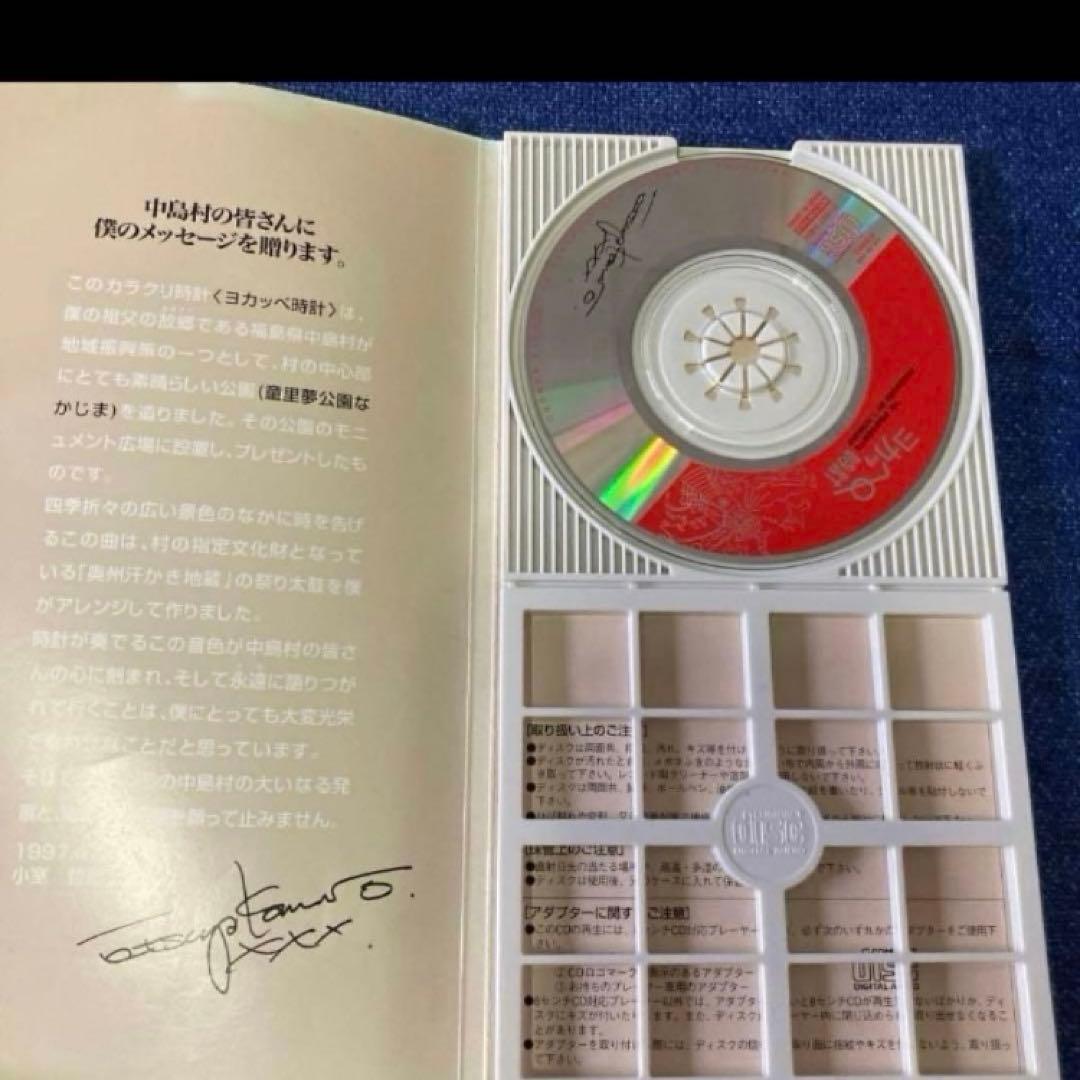 小室哲哉 TK presents ヨカッペ時計 8センチ8cmシングル邦楽CD