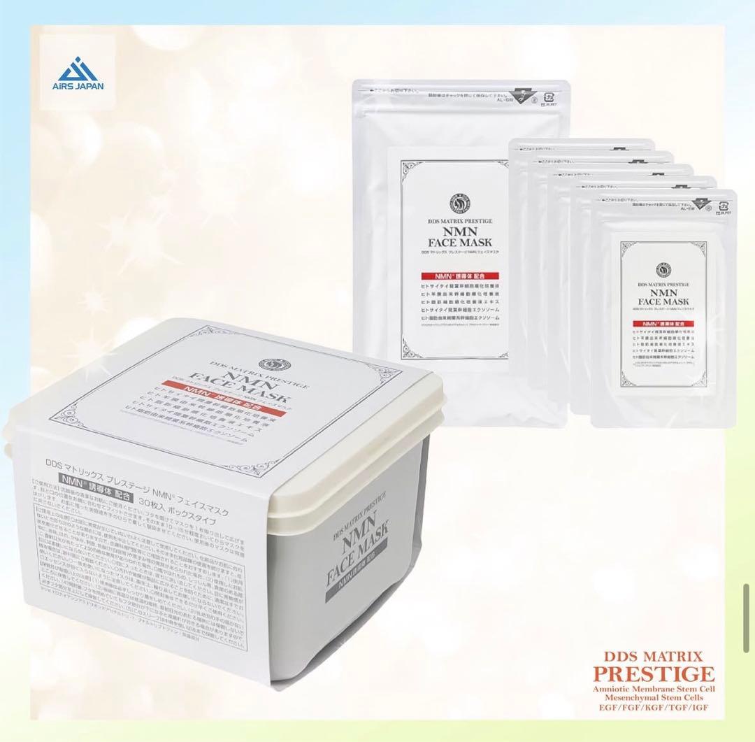 DDS☆マトリックス プレステージNMN☆フェイスマスク❣️ボックスエクソソーム③