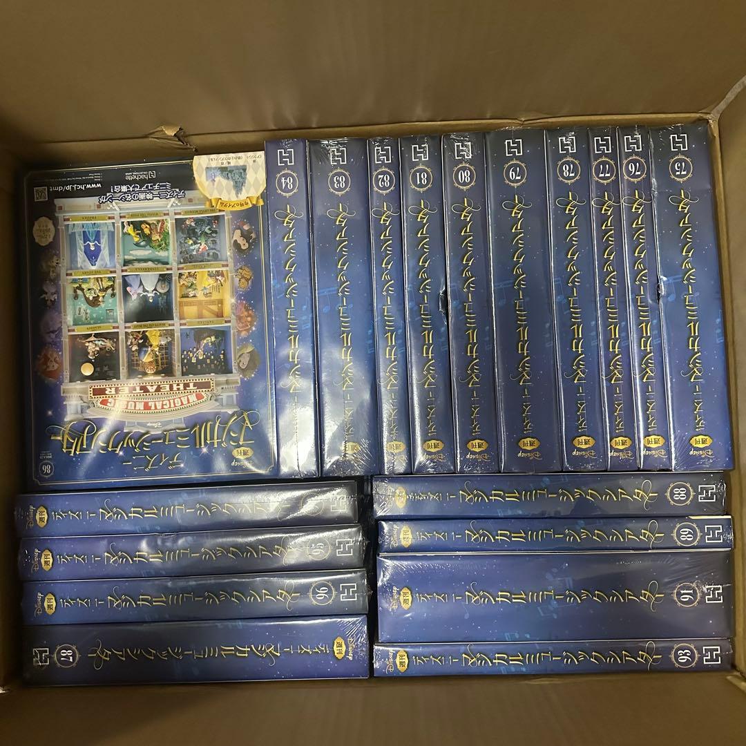 ディズニー マジカルミュージックシアター 1-125巻　①