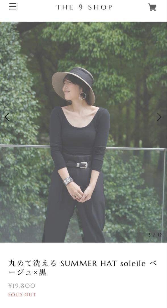 鈴木六夏　帽子　2025年本日到着　THE9SHOP