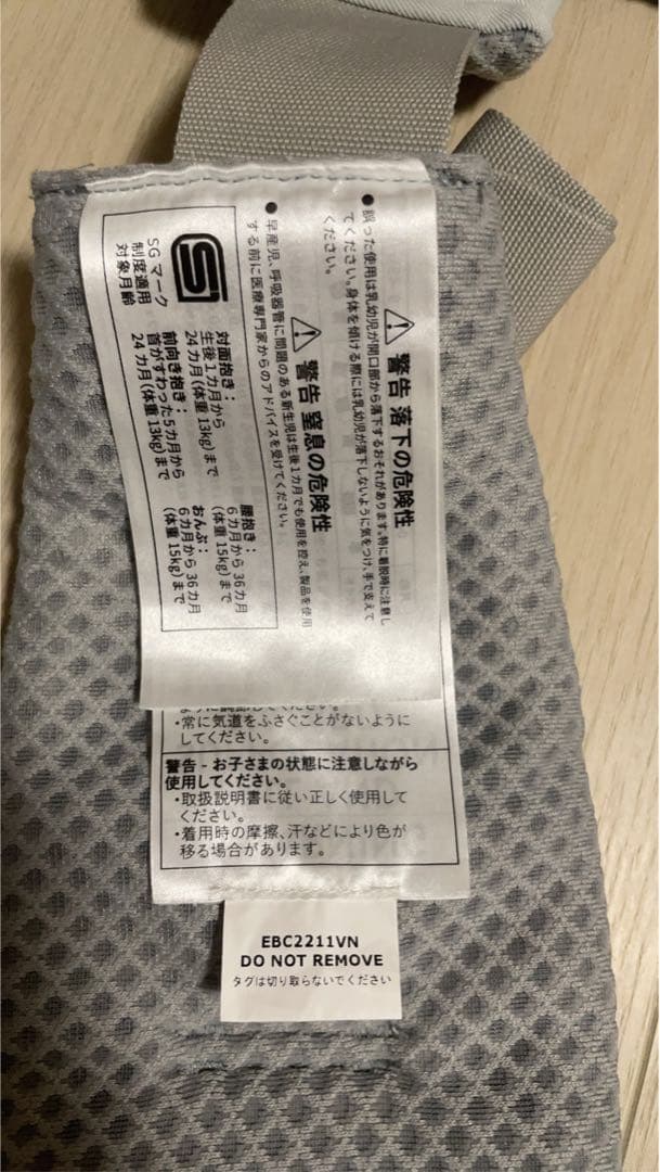 【美品】ergobaby(エルゴベビー) オムニブリーズ パールグレー