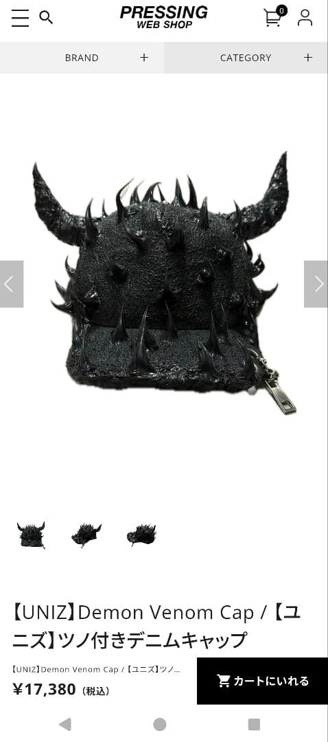 【UNIZ】Demon Venom Cap / 【ユニズ】ツノ付きデニムキャップ