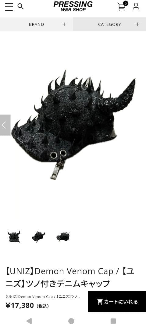 【UNIZ】Demon Venom Cap / 【ユニズ】ツノ付きデニムキャップ
