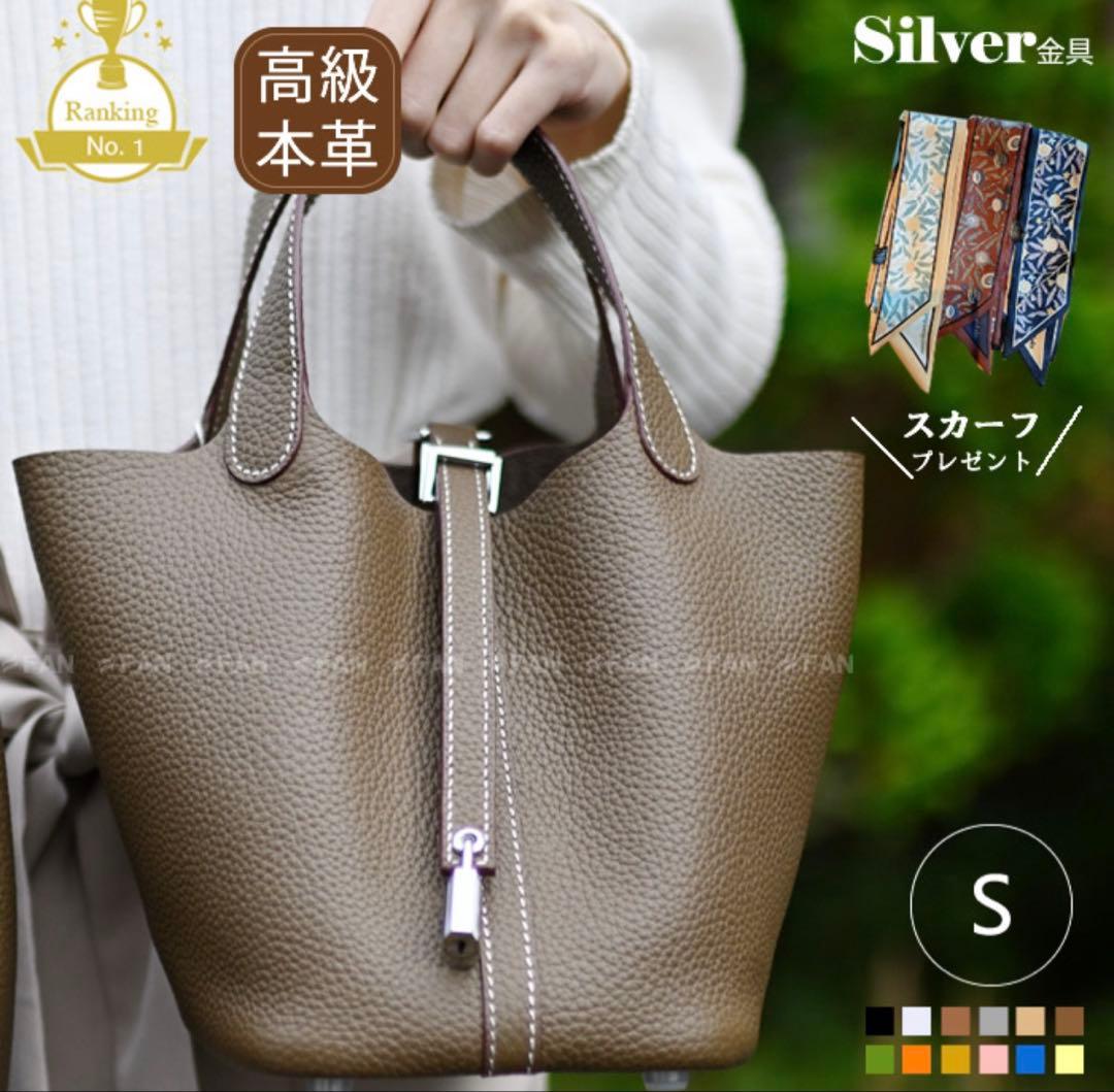 本革　レザー　キューブバッグ PM ブラック×シルバー