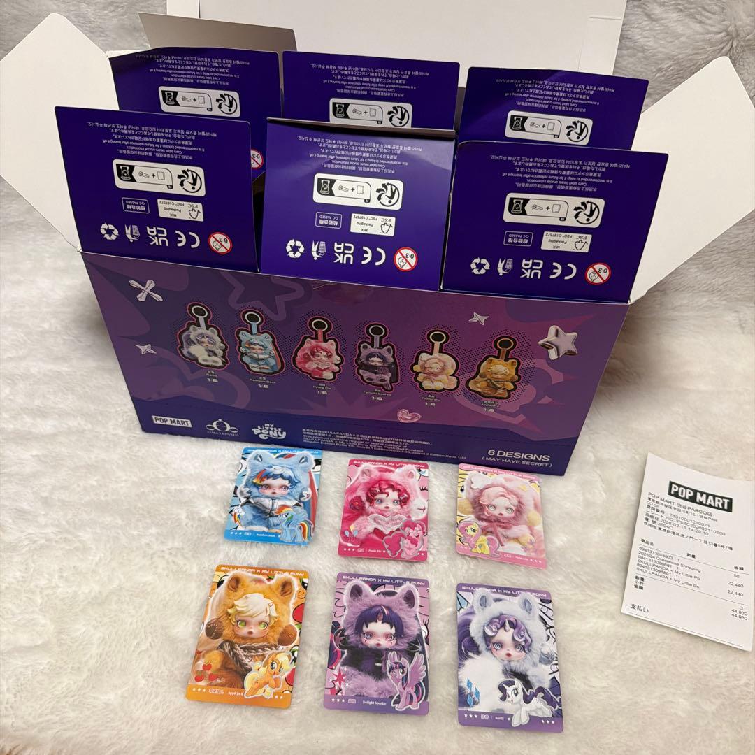 シークレットなしMy Little Pony Skullpanda 　６体セット