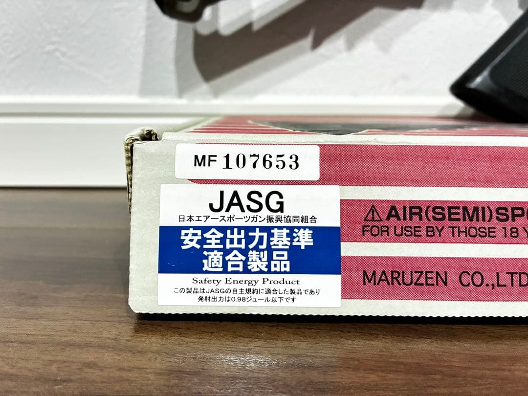 マルゼン CA870チャージャー