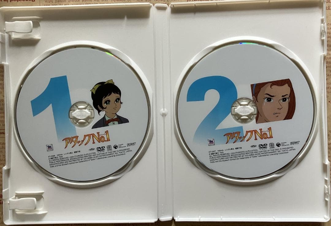 アタックNo.1 DVD-BOX 全18巻セット