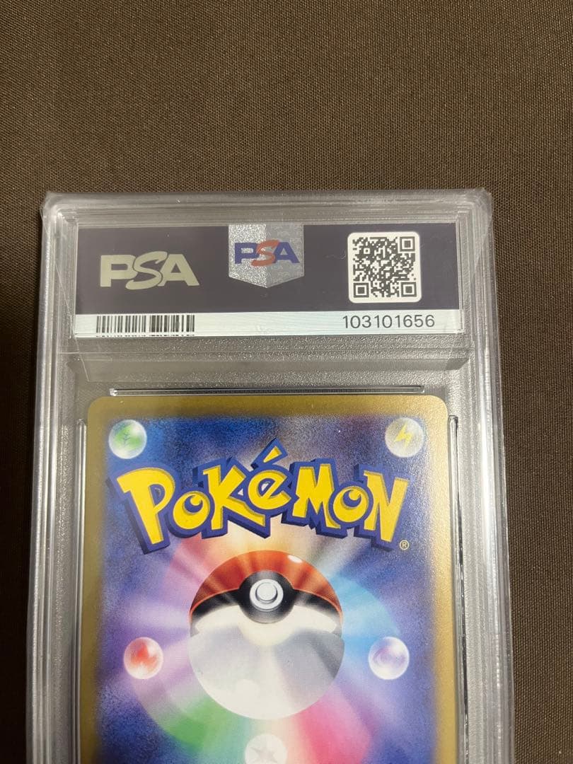 【PSA10】ブラッキーex SAR テラスタルフェスex