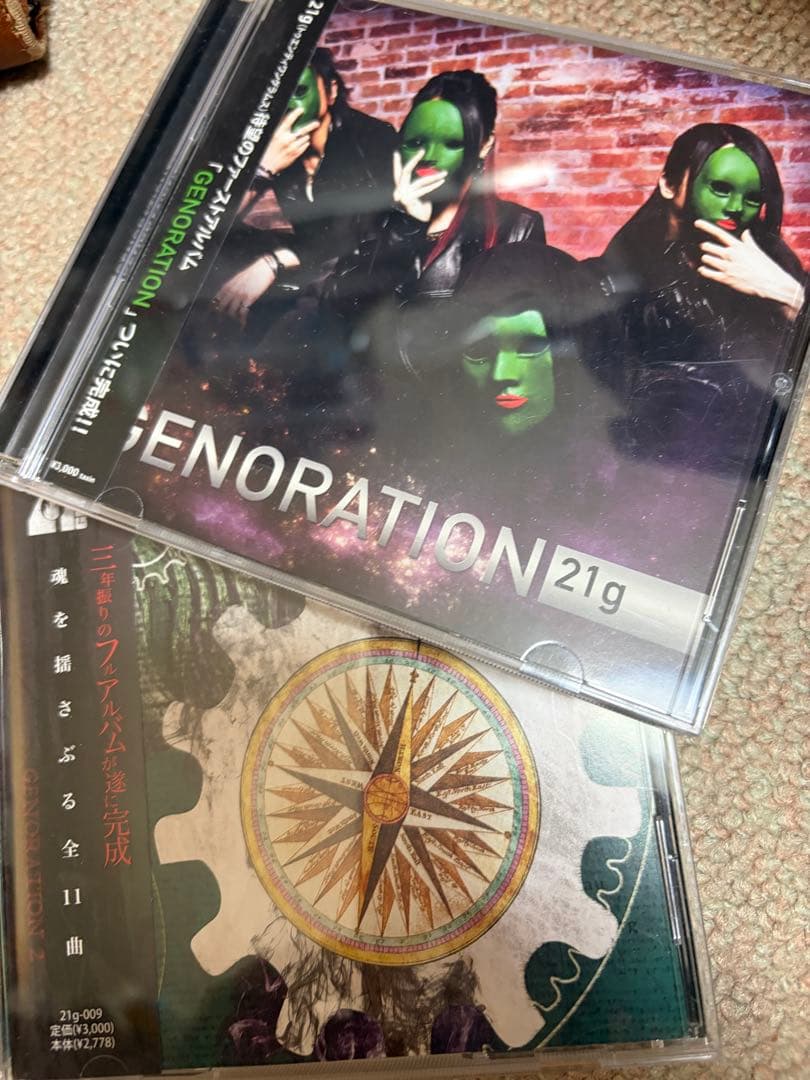 21g レア廃盤セット　GENERATION 1.2 siam shade