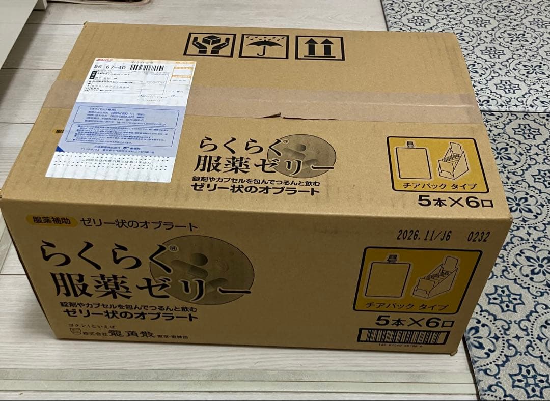 龍角散　らくらく服薬ゼリー　5本×6口(30本) チアパック