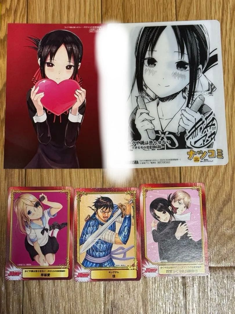 かぐや様は告らせたい 全巻セット