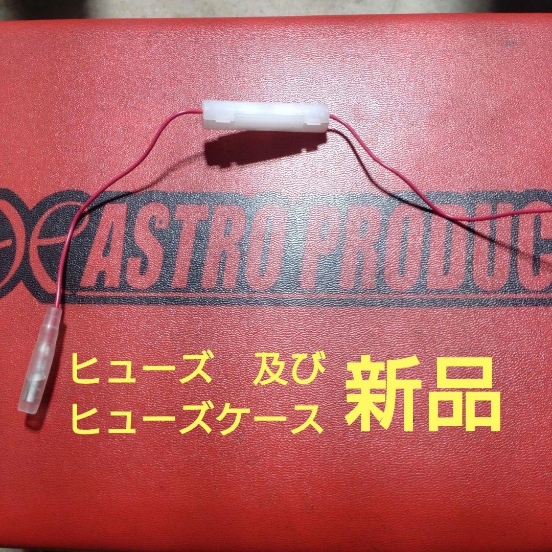 バイク用　ETC　ミツバ　BE31　【792】