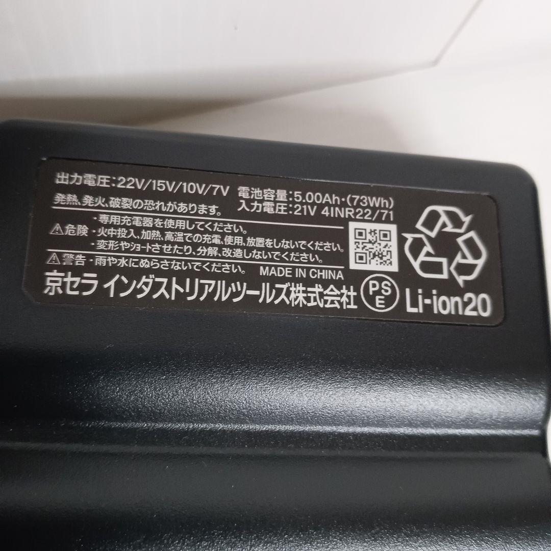 22V BURTLE バートル 空調服 バッテリー ファンセット AC08