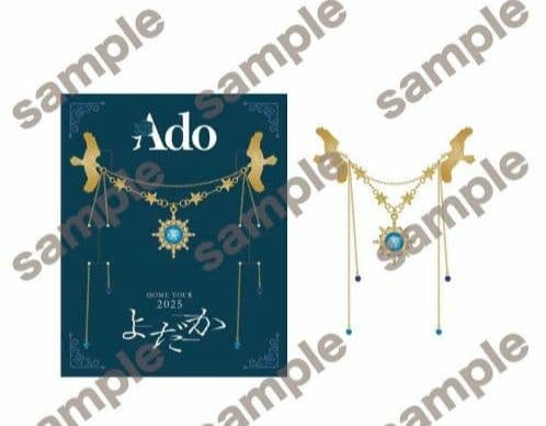 Ado よだか VIP席 特典 ブローチ スノードーム　2025