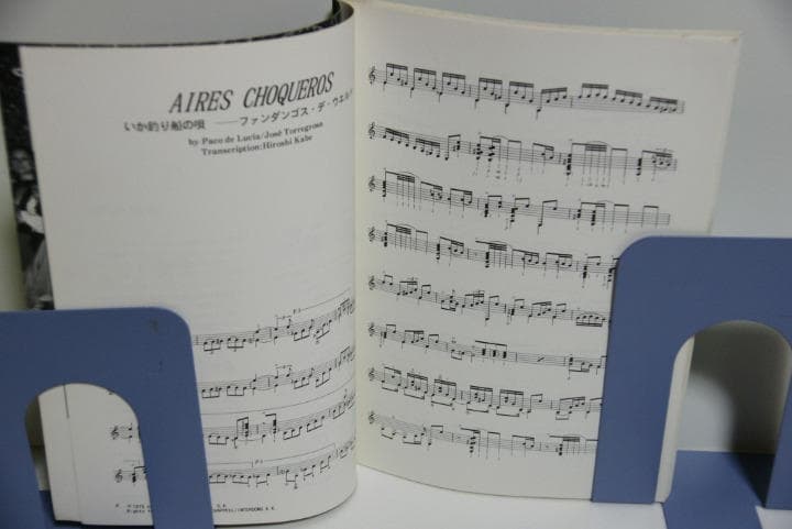 パコ・デ・ルシア アルバム