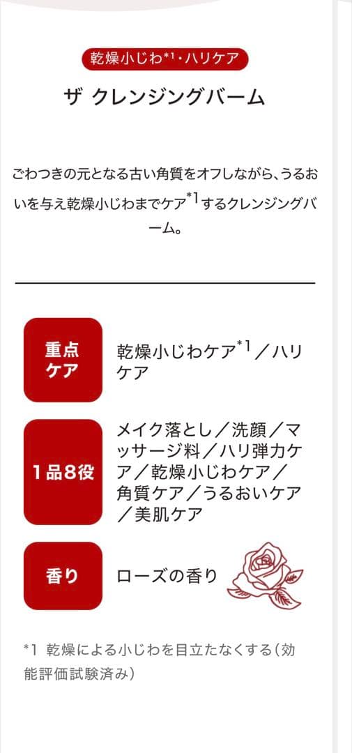 DUOクレンジングバームEX エイジングケア 90g✖︎3個セット