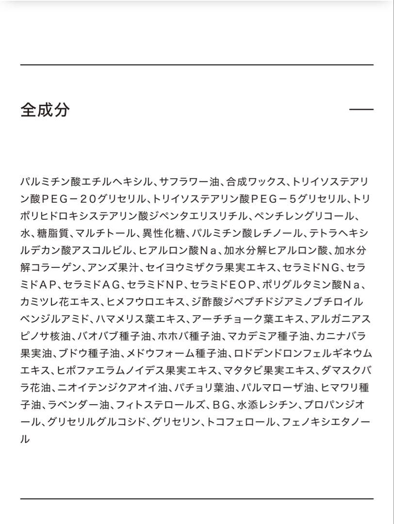 DUOクレンジングバームEX エイジングケア 90g✖︎3個セット