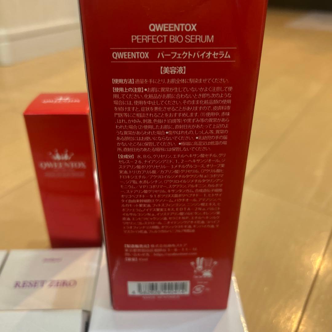 美容液＆クレンジング等