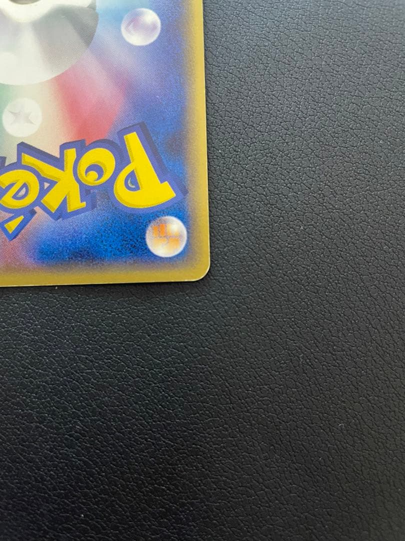 ポケモンカード ホロンの幻影 ギャラドス スター デルタ種 1ed