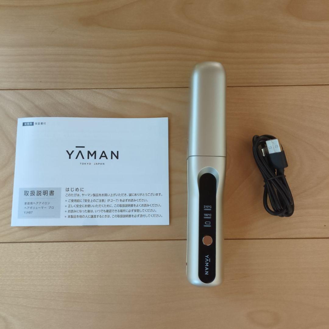 YAMAN ヘアボリューマー　プロ