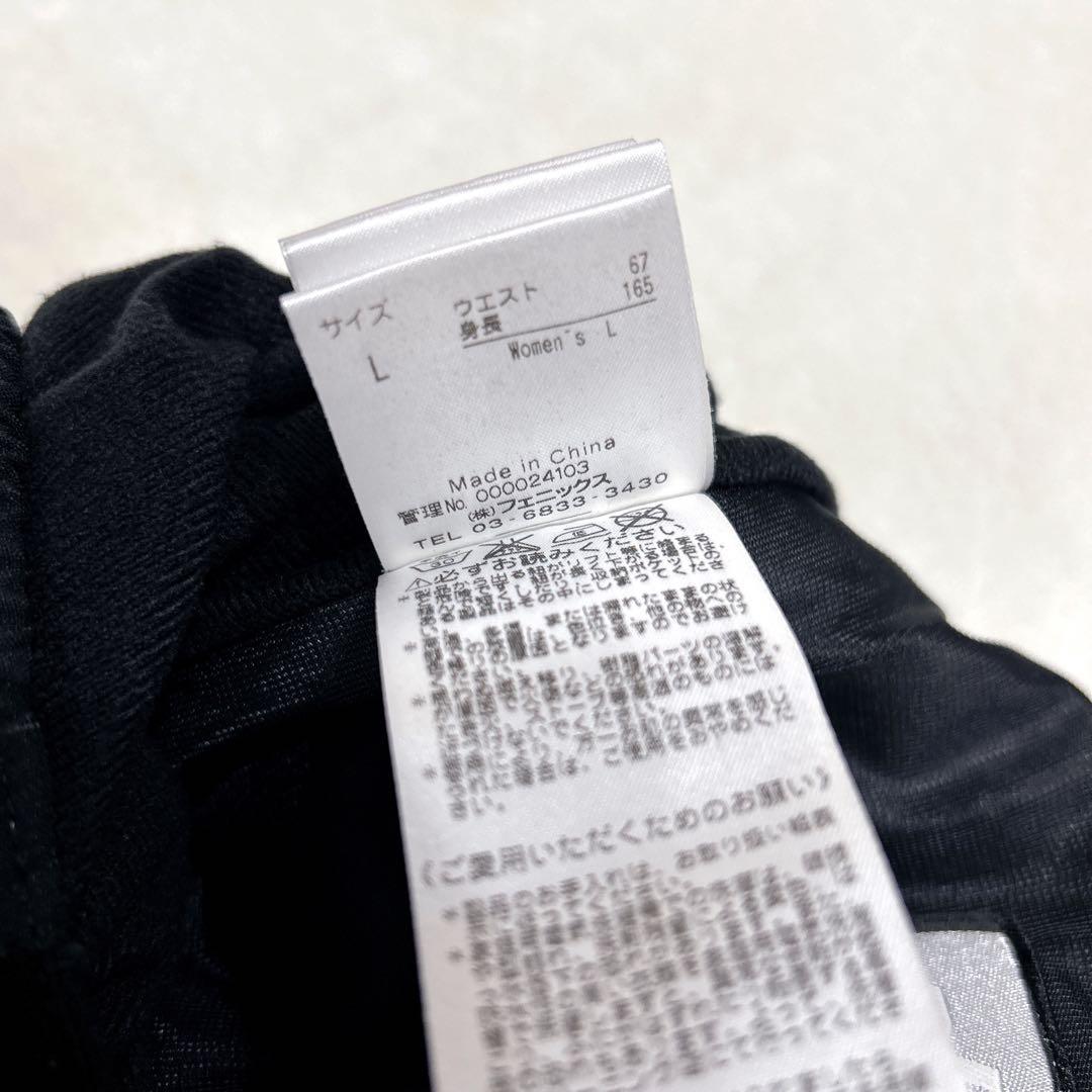 【極美品】PHENIX スキーウェア Lサイズ ホワイト/グレー　ブラック