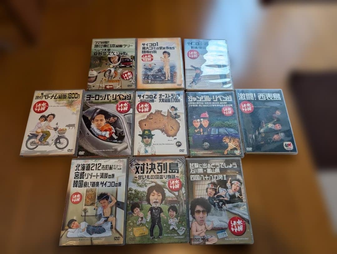 水曜どうでしょう DVD セット　全11巻　一部特典付き